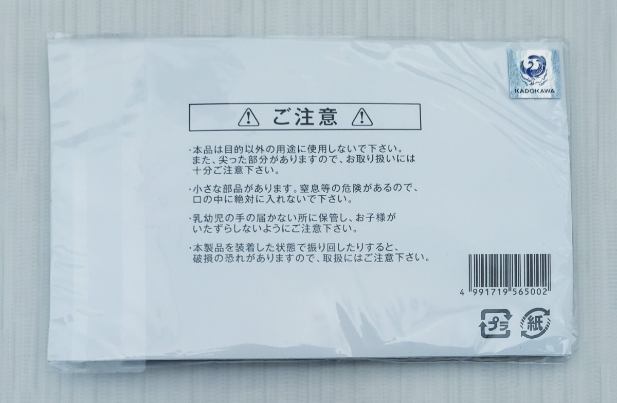 氷菓 飛騨高山 JR高山本線80周年記念 高山市内土産品店限定 缶バッジ 氷菓 飛騨高山 JR高山本線80周年記念 高山市内土産品店限定 缶バッジ