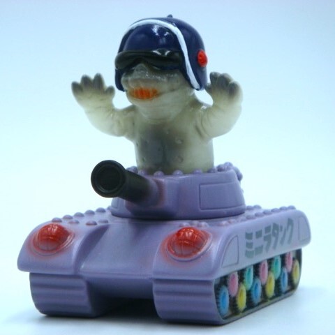高質で安価 キャラクティックス ミニラタンク 親子 ミニラ ゴジラの息子 ゴジラ