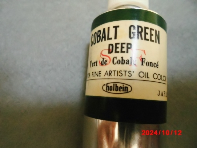  oil color 40ml/G