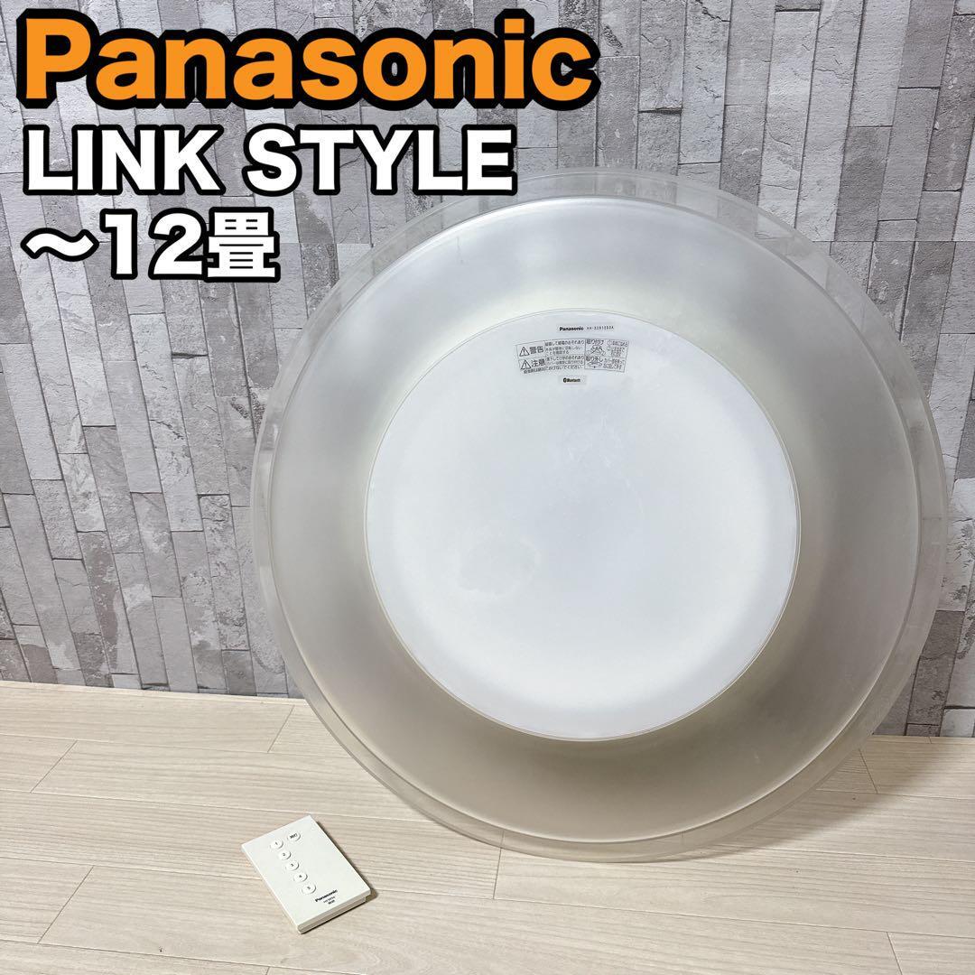 Yahoo!オークション - Panasonic シーリングライト リンク Yahoo!オークション - Panasonic シーリングライト リンク