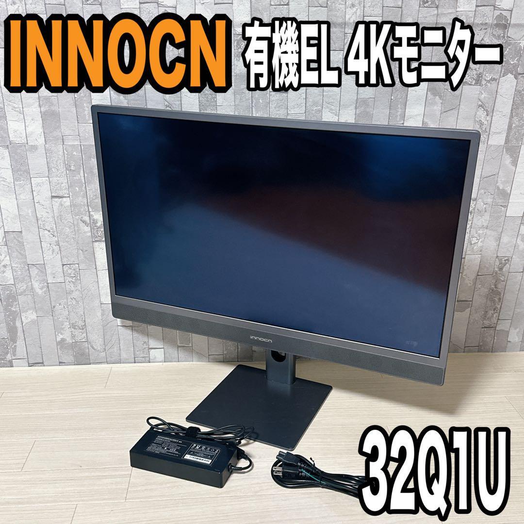 Yahoo!オークション - INNOCN 有機EL モニター 32Q1U 4K