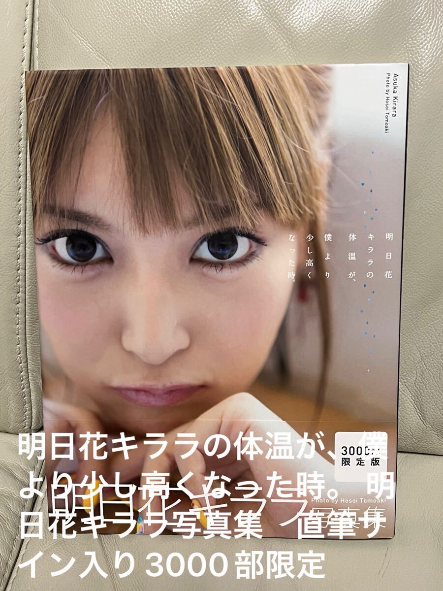 6120円 【写真集 書籍】一色海鈴 みすずの大作戦 セカンド写真集 6120円 【写真集 書籍】一色海鈴 みすずの大作戦 セカンド写真集