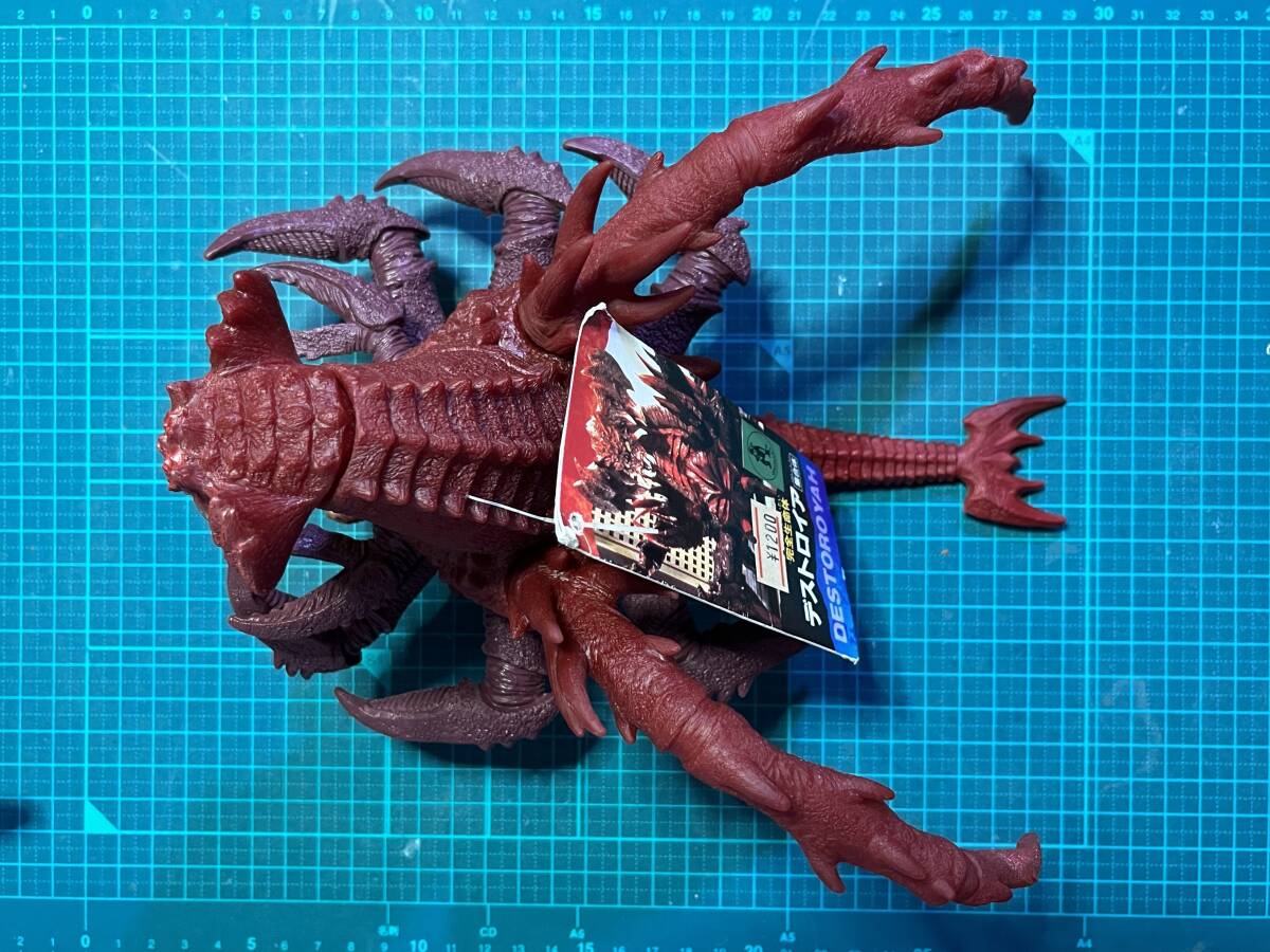 ゴジラVSデストロイア・完全生命体デストロイア 集合体 〈発売 ゴジラVSデストロイア・完全生命体デストロイア 集合体 〈発売