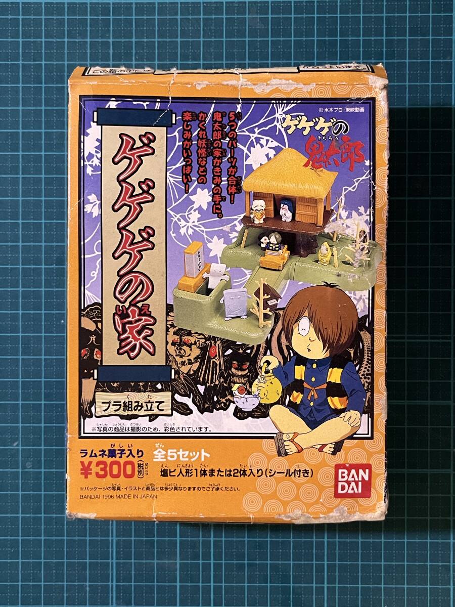 食玩プラモ・ゲゲゲの家　No.4 島＋ぬりかべ　　〈発売当時よりストック未使用〉　箱擦れ　凹み