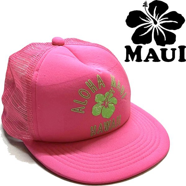 1点物◆マウイMAUIハワイHawaiiピンク帽子メッシュキャップ古着メンズレディースOKアメカジ90sストリート/スポーツ中古USAブランド373558