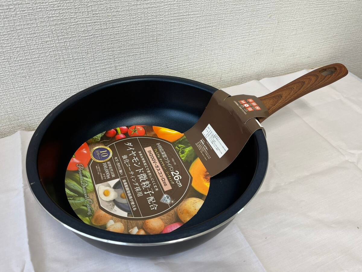 ay1947100/IH対応 深型フライパン 26cm 未使用品 ダイヤモンドコーティング