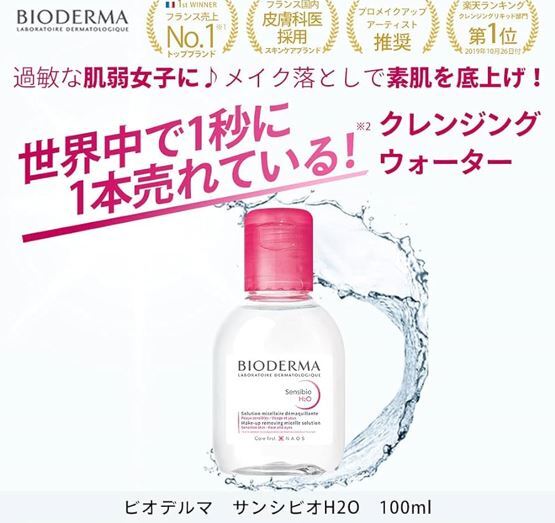 こちらを1本お付けします。