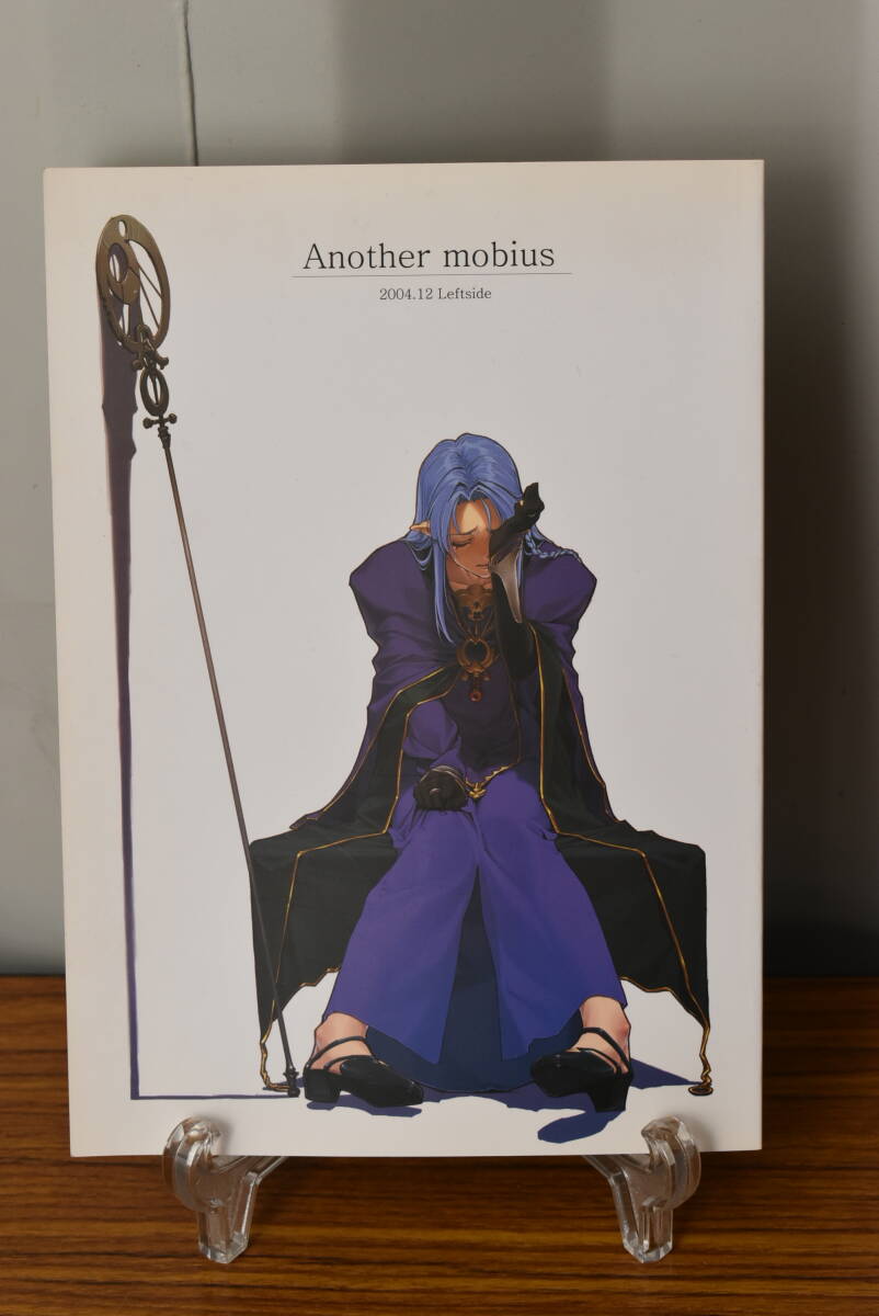 Another mobius Leftside 左★Fate -stay night- キャスター メディア★同人誌　送料無料