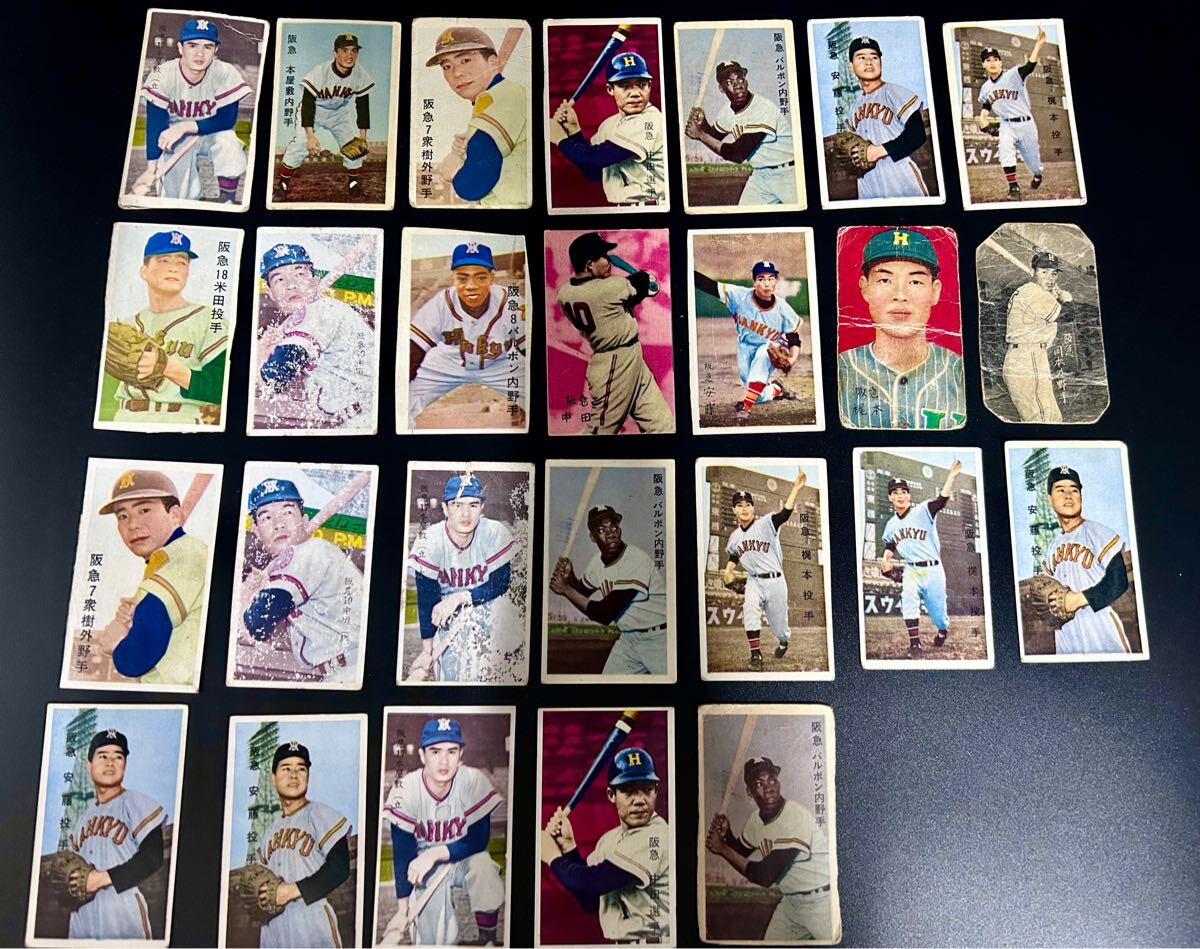プロ野球カード 面子 めんこ 当時物 昭和時代 野球メンコ