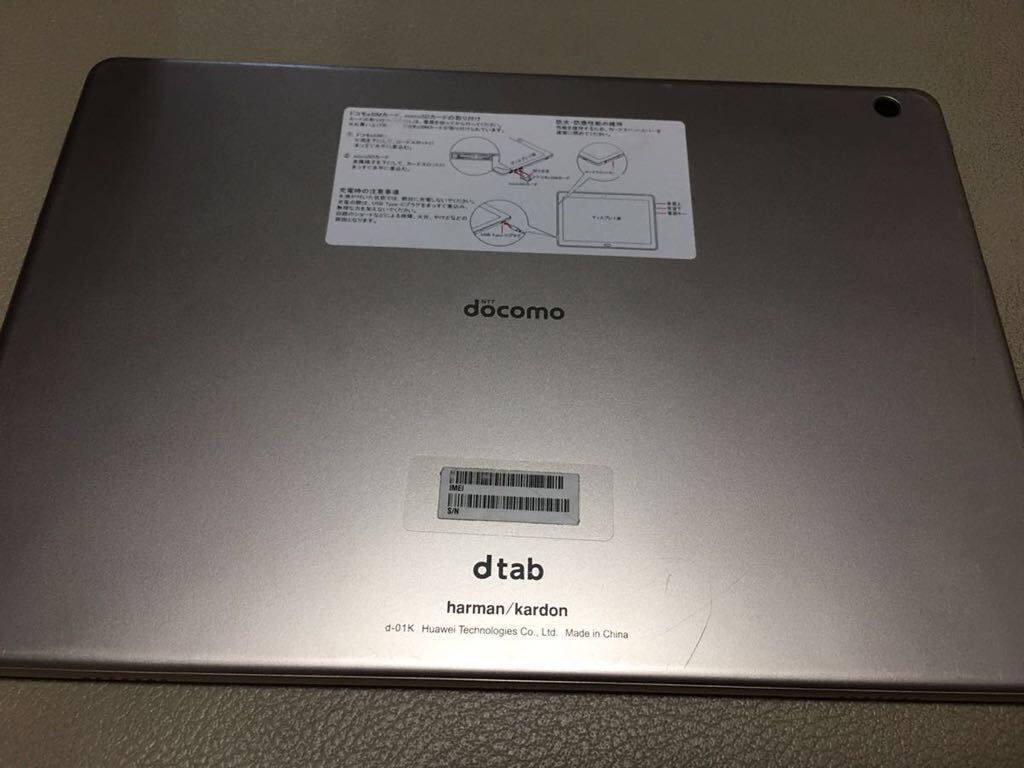 docomo dtab d-01K 32GB 10.1 дюймовый прекрасный товар текущее состояние товар 