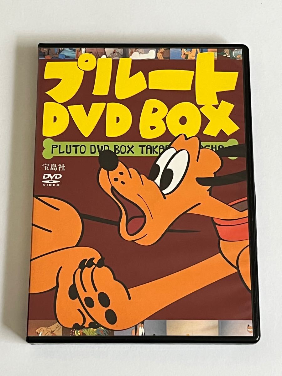 プルート DVD BOX ディズニー｜Yahoo!フリマ（旧PayPayフリマ）