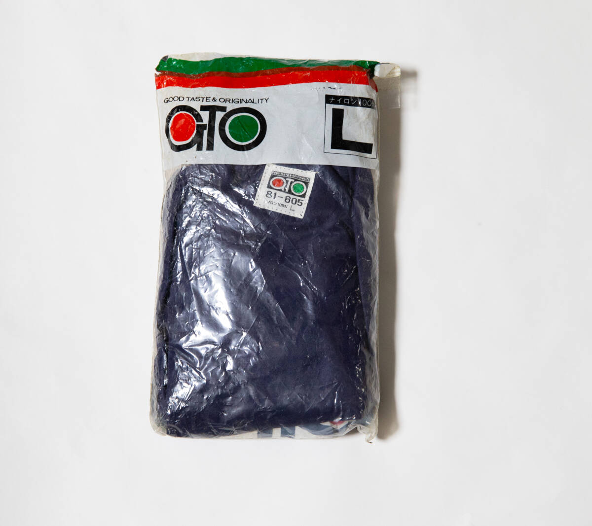 人気 体操服 希少品 GTO 81-605 ナイロン短パン 紺 L 未使用品即決 ナイロン
