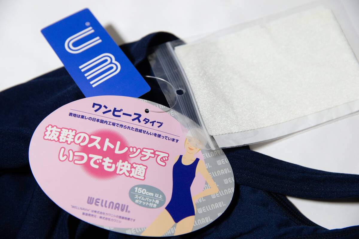 女子スクール水着 濃紺 L 未使用品即決|Yahoo!フリマ(旧PayPay 女子スクール水着 濃紺 L 未使用品即決|Yahoo!フリマ(旧PayPay