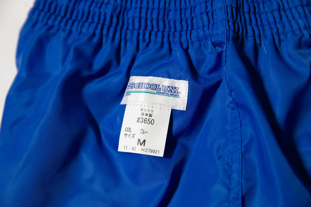 体操服 スクールユニ ナイロン短パン ブルー M 未使用品即決 体操服 スクールユニ ナイロン短パン ブルー M 未使用品即決