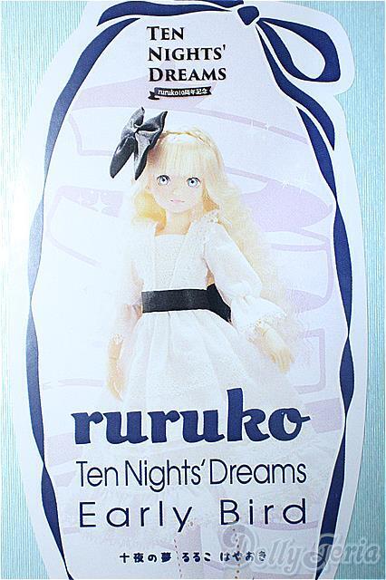 【人気商品】 ruruko/本体/十夜の夢 ruruko Y-24-10-09-208-YD-ZY はやおき その他