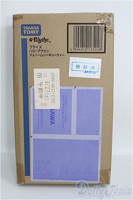 全商品オープニング価格! ネオブライス/ハローアゲイン ジュニームニーキューティー I-24 ネオブライス