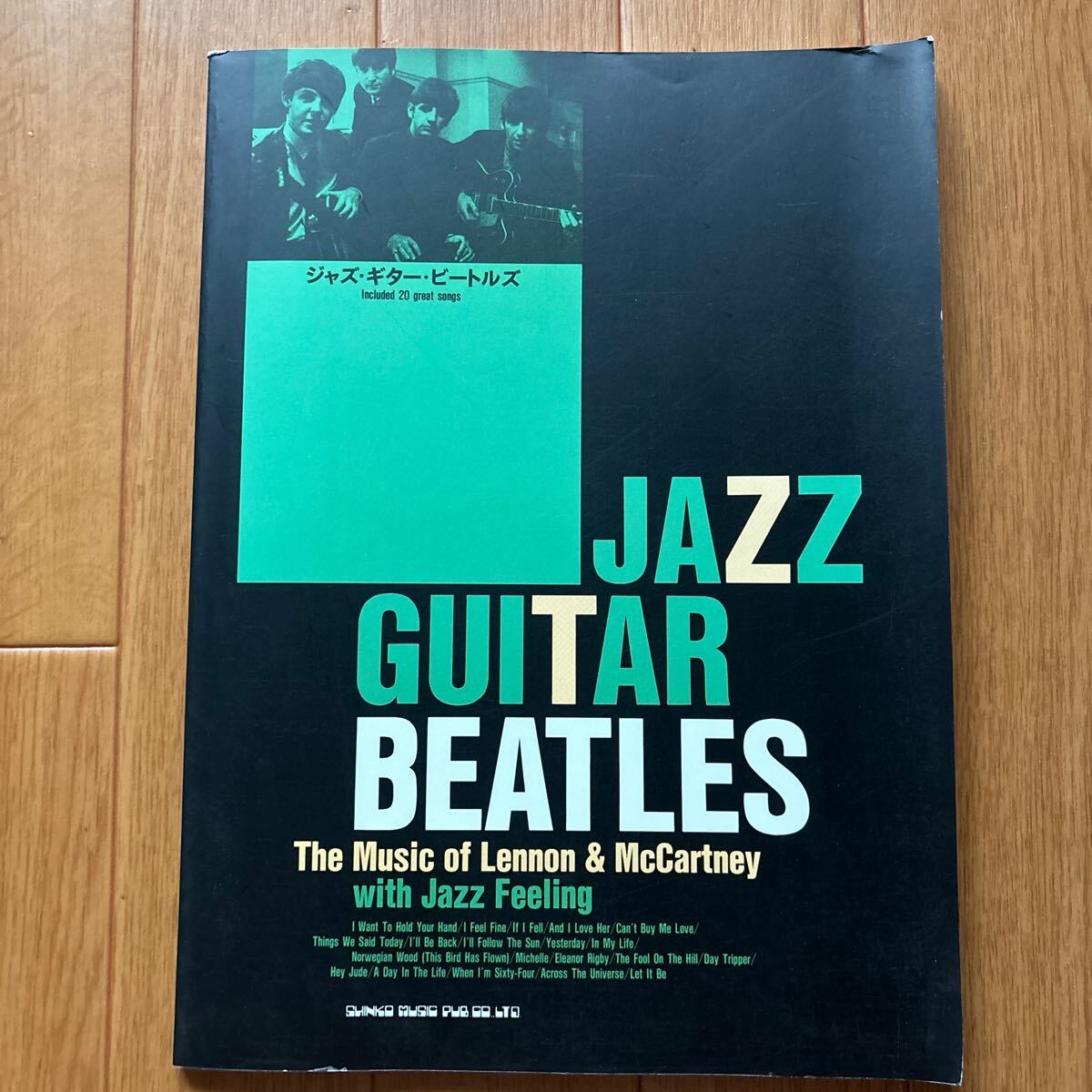 スコア　JAZZ GUITAR BEATLES　ジャズ・ギター・ビートルズ