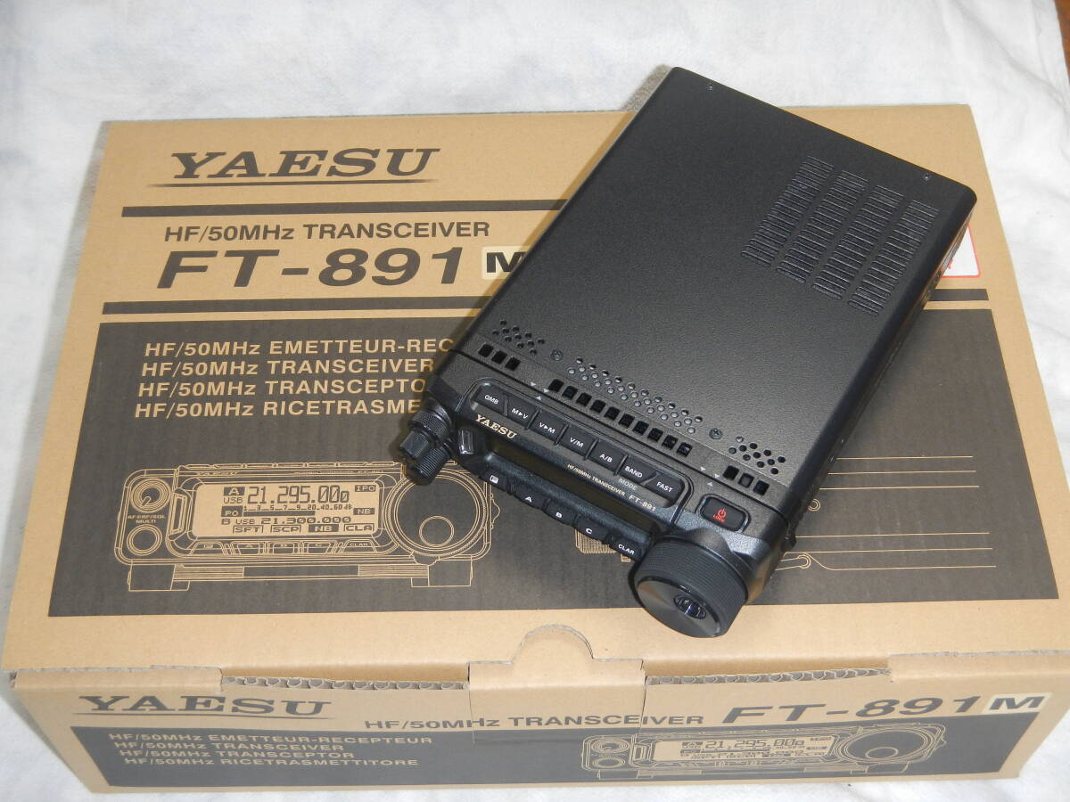 YAESU HF/50MHz FT-891M 100W改 オールモードトランシーバー 4月購入 美品です ヤエス