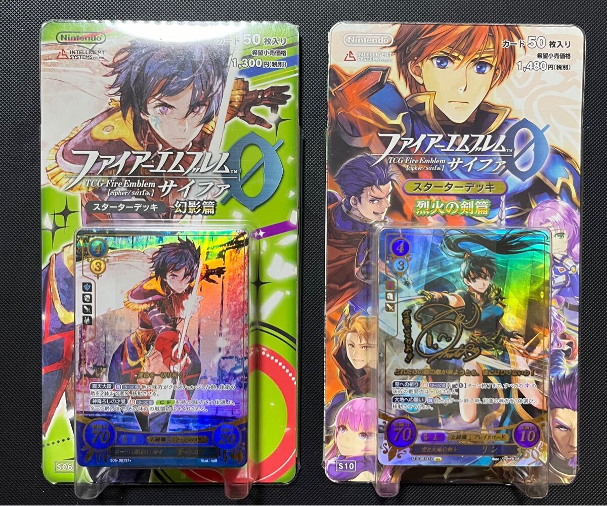 ファイアーエムブレム サイファ スターターデッキ 7種セット ファイアーエムブレム サイファ スターターデッキ 7種セット