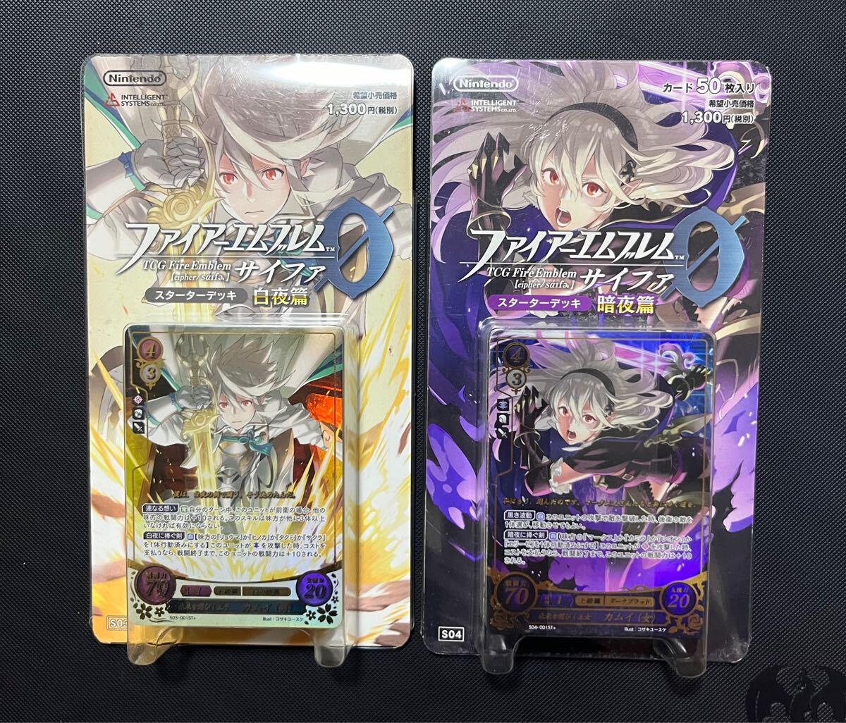 ファイアーエムブレム サイファ スターターデッキ 7種セット ファイアーエムブレム サイファ スターターデッキ 7種セット