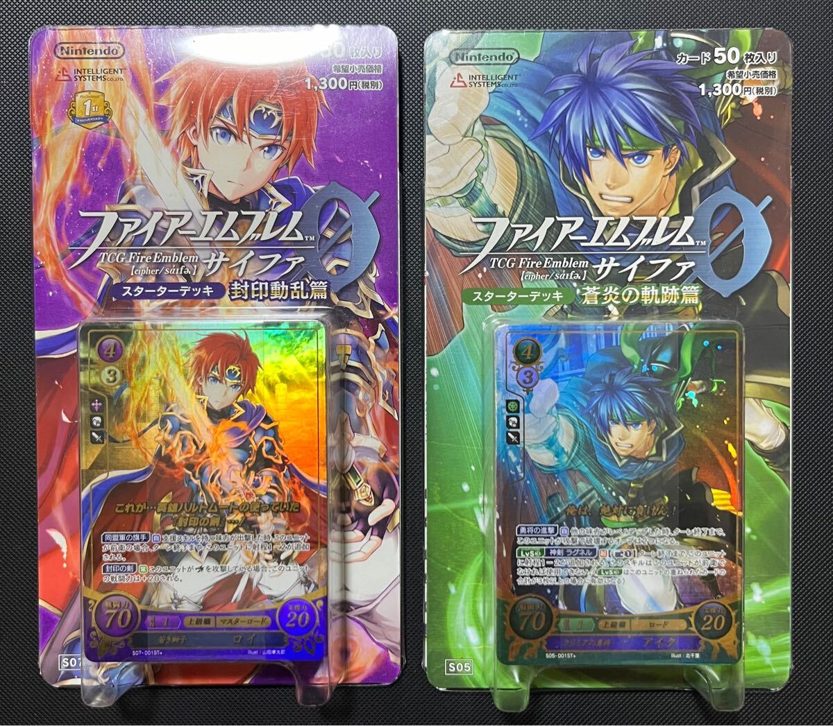 ファイアーエムブレム サイファ スターターデッキ 7種セット ファイアーエムブレム サイファ スターターデッキ 7種セット