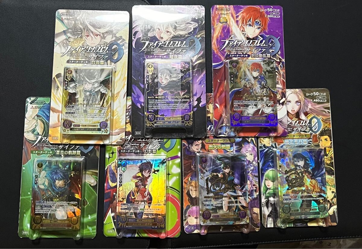 ファイアーエムブレム サイファ スターターデッキ 7種セット ファイアーエムブレム サイファ スターターデッキ 7種セット