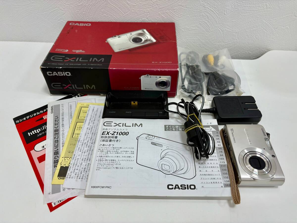 MS1785H バッテリー欠品 動作未確認 カシオ CASIO EXILIM EX-Z1000 箱/備品付き ジャンク 現状品
