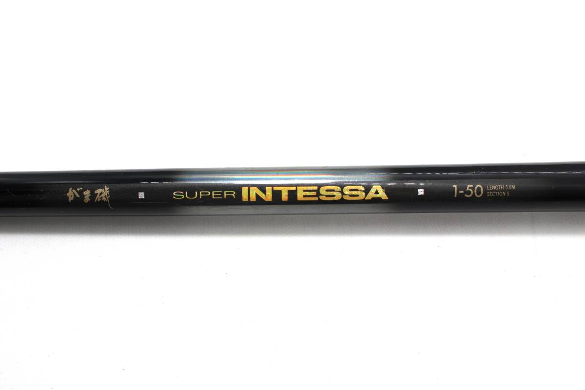 がまかつがま磯スーパーインテッサSUPER INTESSA 1-50 がまかつがま磯スーパーインテッサSUPER INTESSA 1-50