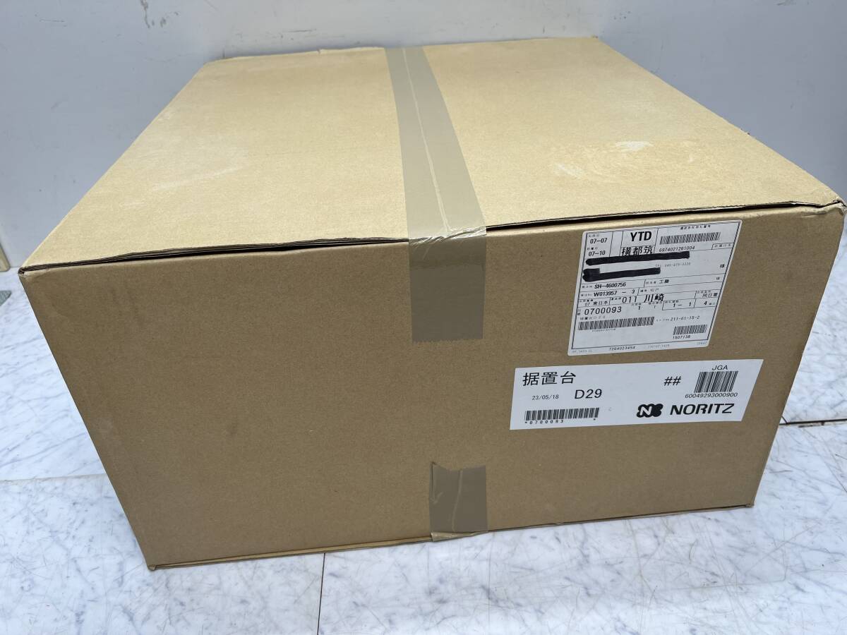 保管品　★　NORITZ/ノーリツ　給湯部材　給湯器 据置台 450mm　　D29(450)　 0700093