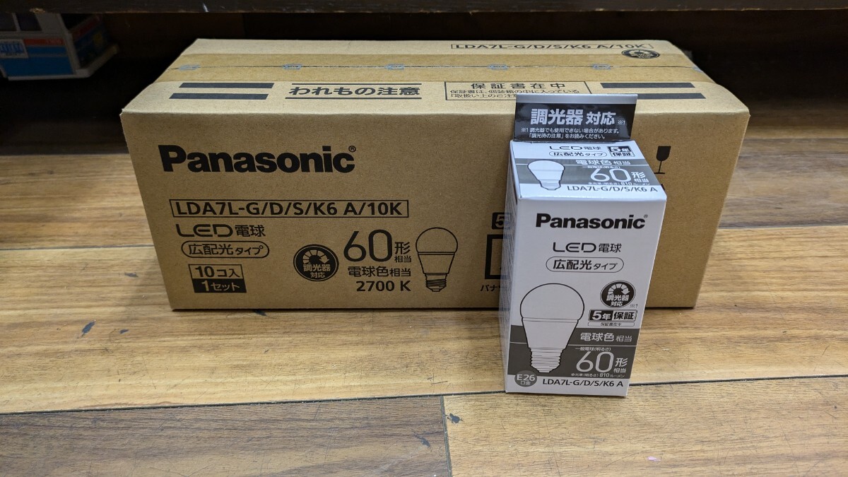 新品未使用品◆パナソニック LED電球 10個セット　一般電球 60W形相当 電球色 調光器対応 口金E26 広配光タイプLDA7L-G/D/S/K6A◆送料込み
