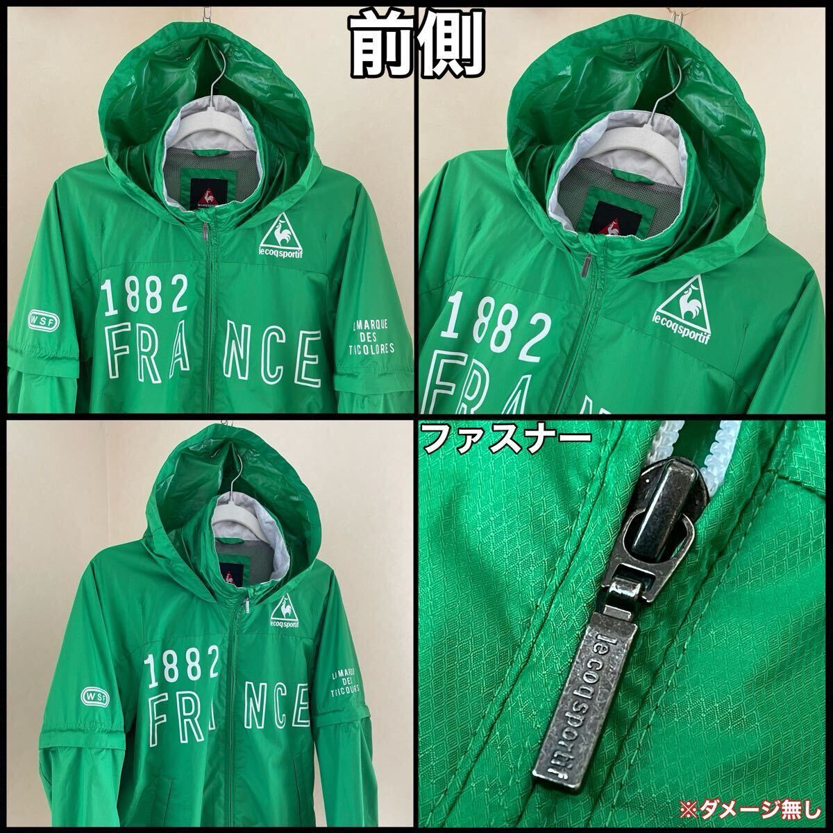 前側(cè)(ファスナー)