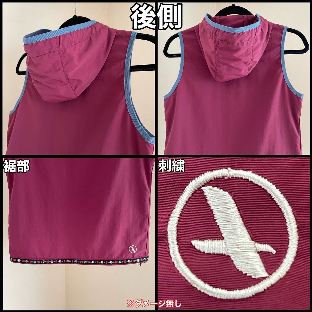 後側(cè)(裾部、刺繍)