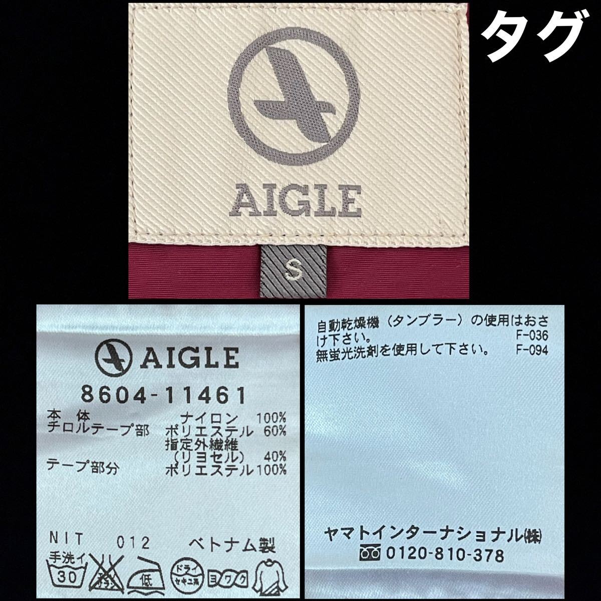 タグ