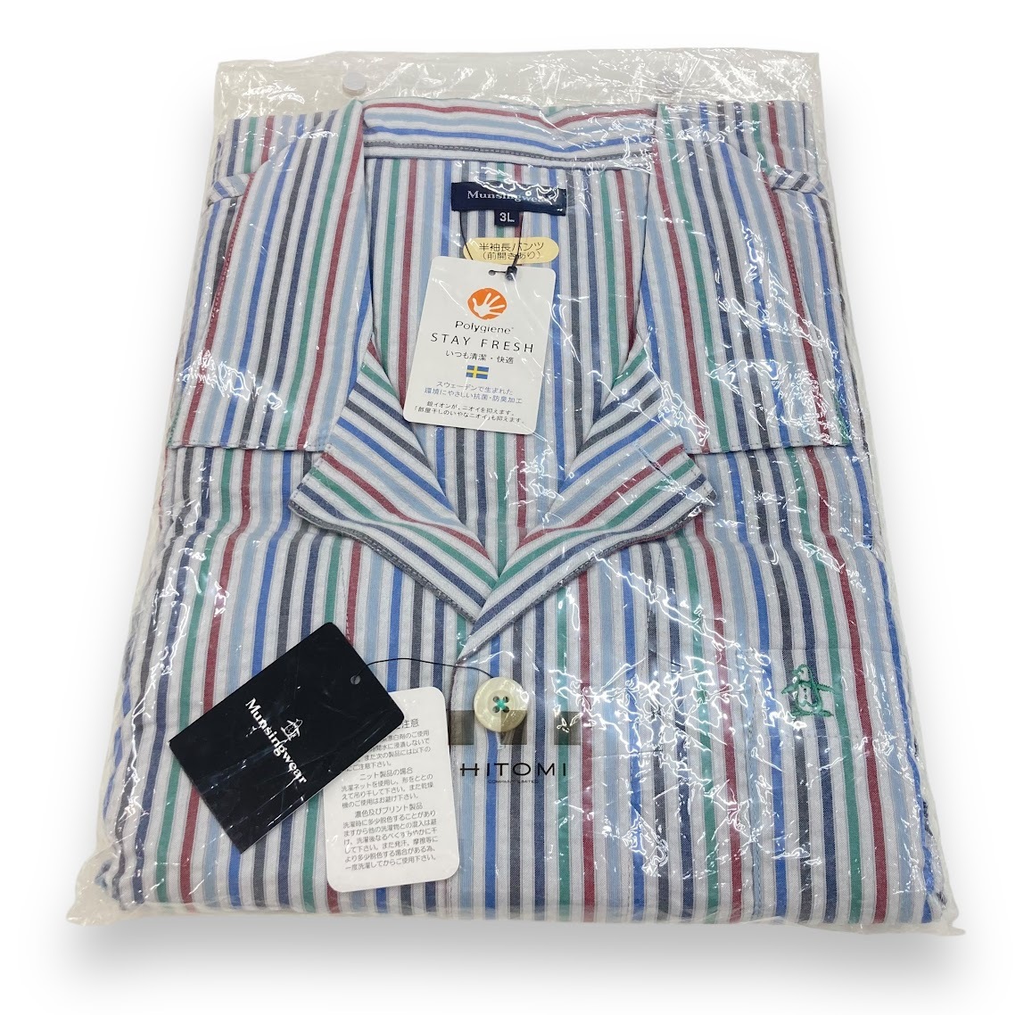 【ITSM94DVL2QE】未使用 保管品 Munsingwear マンシングウェア パジャマ ナイトウェア メンズ サイズ3L ブルー ストライプ 綿100％