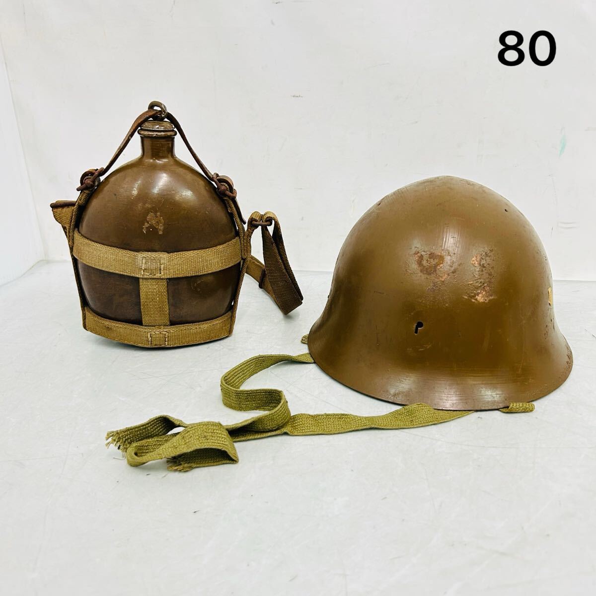 10SA027 旧日本軍 鉄帽 水筒 軍装品 大日本陸軍 鉄兜 戦前 陸軍 当時物 ミリタリー 個人装備 中古 現状品 動作未確認