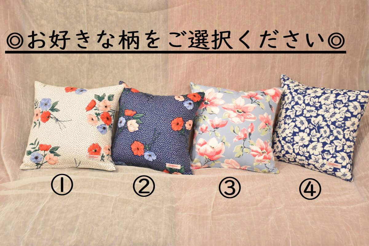 PAY・W*キャスキッドソン生地*ハンドメイド*30×30*クッション*お好きな柄をお選びください*中身付き*花柄*バード*
