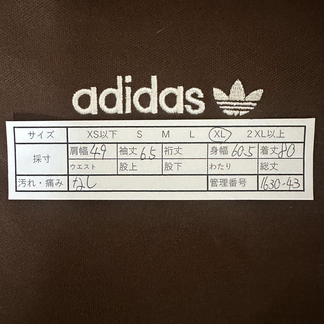 松村北斗着用】ビッグサイズ adidas トラックジャケットXL 茶黄 松村北斗着用】ビッグサイズ adidas トラックジャケットXL 茶黄