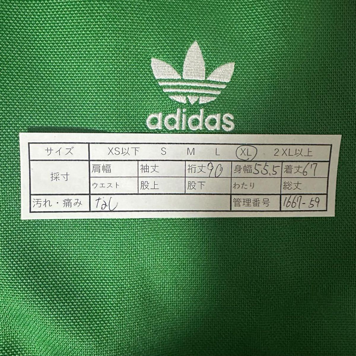 好配色】adidasジャージSST刺繍 グリーン ホワイト 緑 白 XL