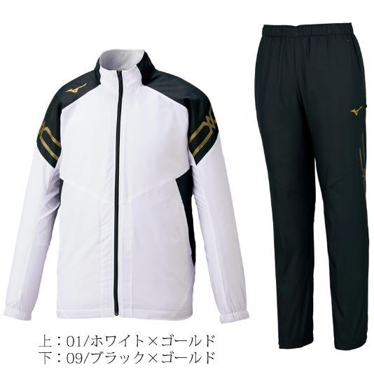 【MIZUNO】ミズノ ブレスサーモ ウォーマージャケット＆パンツ Mサイズ White & Black 0631
