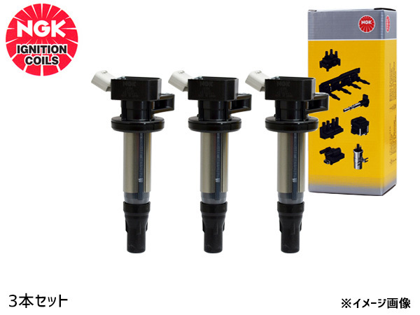 バモスホビオ HM3 HM4 HJ1 HJ2 イグニッションコイル 3本 NGK 国産 正規品 点火 日本特殊陶業 U5160 ストックNo.48529 送料無料
