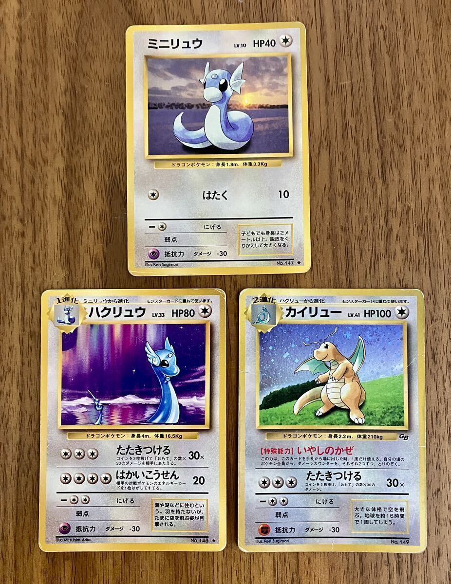 大注目】 黒き森のウィッチ 遊戯王 初期 PSA10 vol6 ノーマル 大注目】 黒き森のウィッチ 遊戯王 初期 PSA10 vol6 ノーマル
