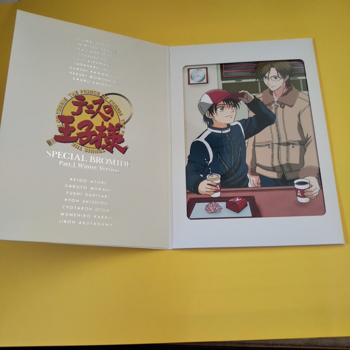 Amazon.co.jp: テニスの王子様 スペシャルブロマイド Part.1