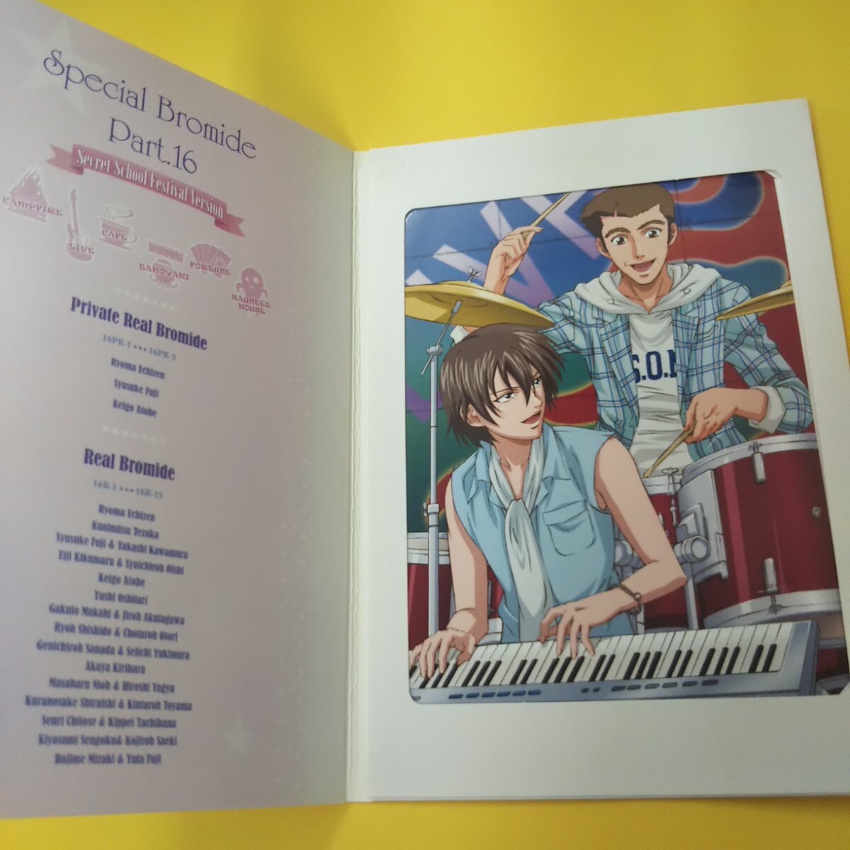 テニスの王子様 スペシャルブロマイド Part.16(秘密の学園祭 テニスの王子様 スペシャルブロマイド Part.16(秘密の学園祭