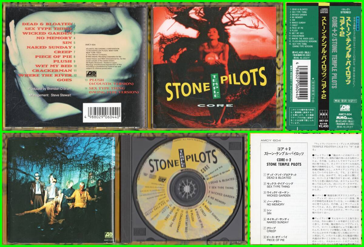 廃盤?米國産オルタナ?國內(nèi)盤帯付CD?STONE TEMPLE PILOTS(ストーン?テンプル?パイロッツ)/Core+2?VELVET REVOLVER?ART OF ANARCHY