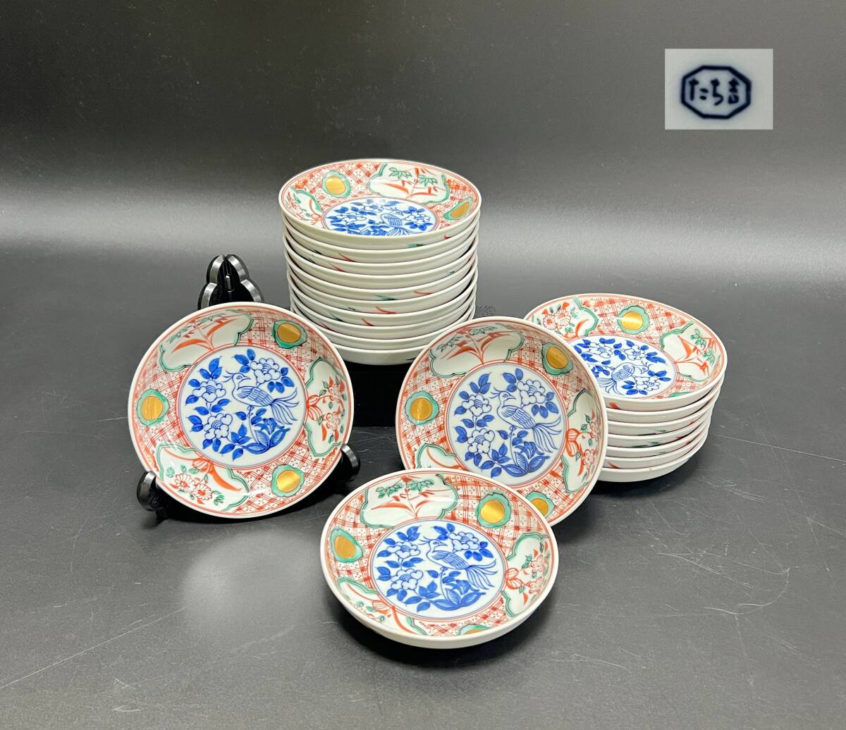 【70273H】たち吉 橘吉 陶器 赤絵 金彩 銘々皿 20枚セット 小皿 取り皿 現状品