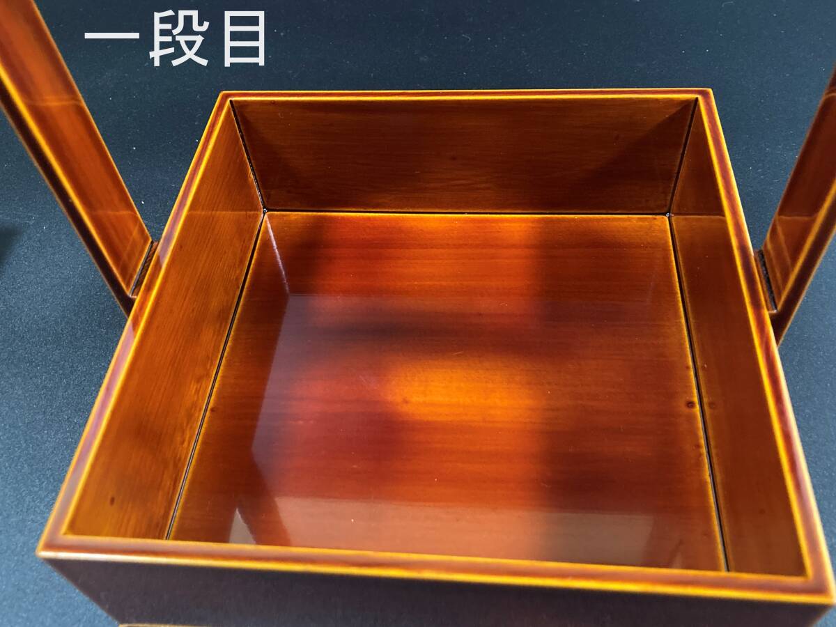70052M】未使用 茶道具 飛騨春慶 手持ち二段重箱 箸付き 天然