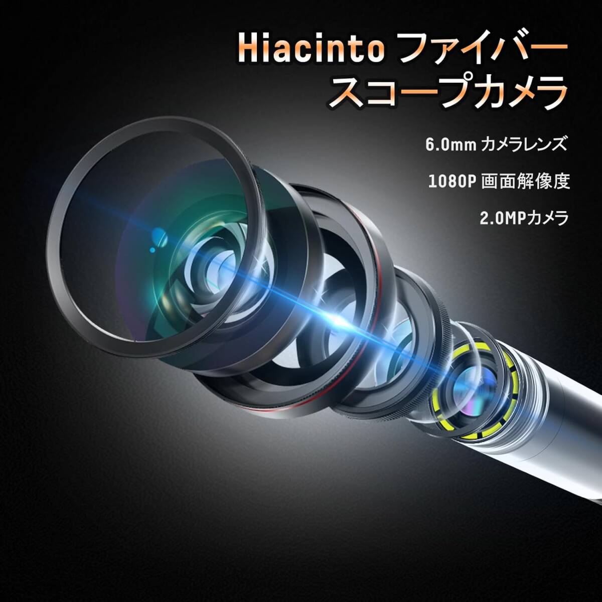 電動回転 ファイバースコープ 先端可動式 デジタル内視鏡 電動回転 ファイバースコープ 先端可動式 デジタル内視鏡