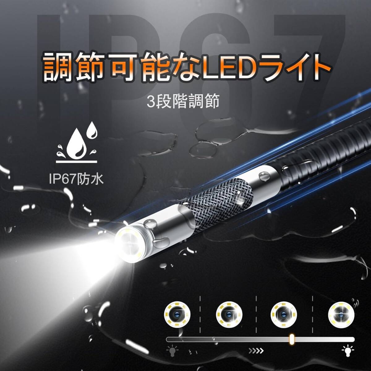 電動回転 ファイバースコープ 先端可動式 デジタル内視鏡 電動回転 ファイバースコープ 先端可動式 デジタル内視鏡