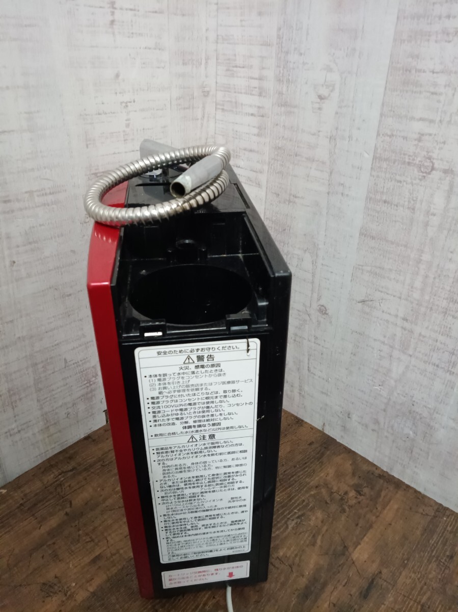 ① アルカリイオン整水器 フジ医療器 FW-407【ジャンク ① アルカリイオン整水器 フジ医療器 FW-407【ジャンク