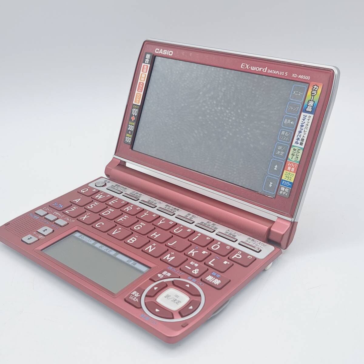 N● カシオ CASIO 電子辭書 EX-word DATE PLUS S XD-A6500 広辭苑 明鏡國(guó)語辭典 ブリタニカ 漢語林 歴史大辭典 和英 英英 英和 學(xué)習(xí)帳